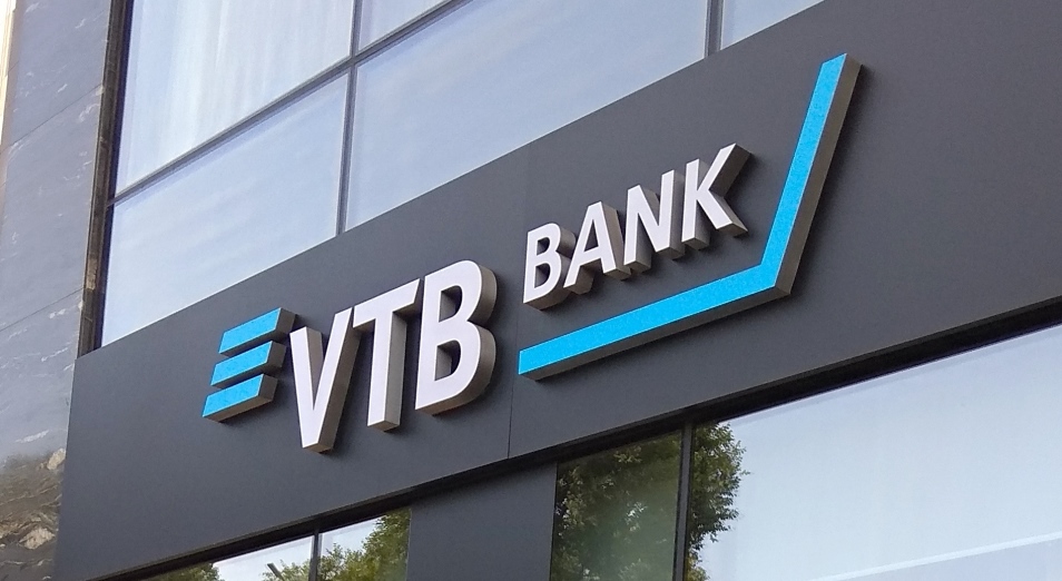 vtb bank новости Basis Bank, война в Украине, ВТБ, Нацбанк Грузии