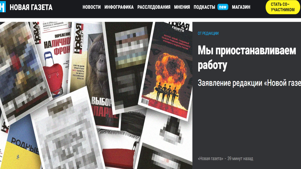 123917774 novaya4 Новости BBC война в Украине, Новая газета
