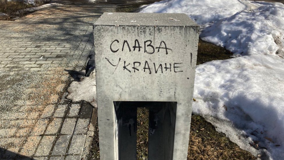 Надпись "Слава Украине!" на столбе