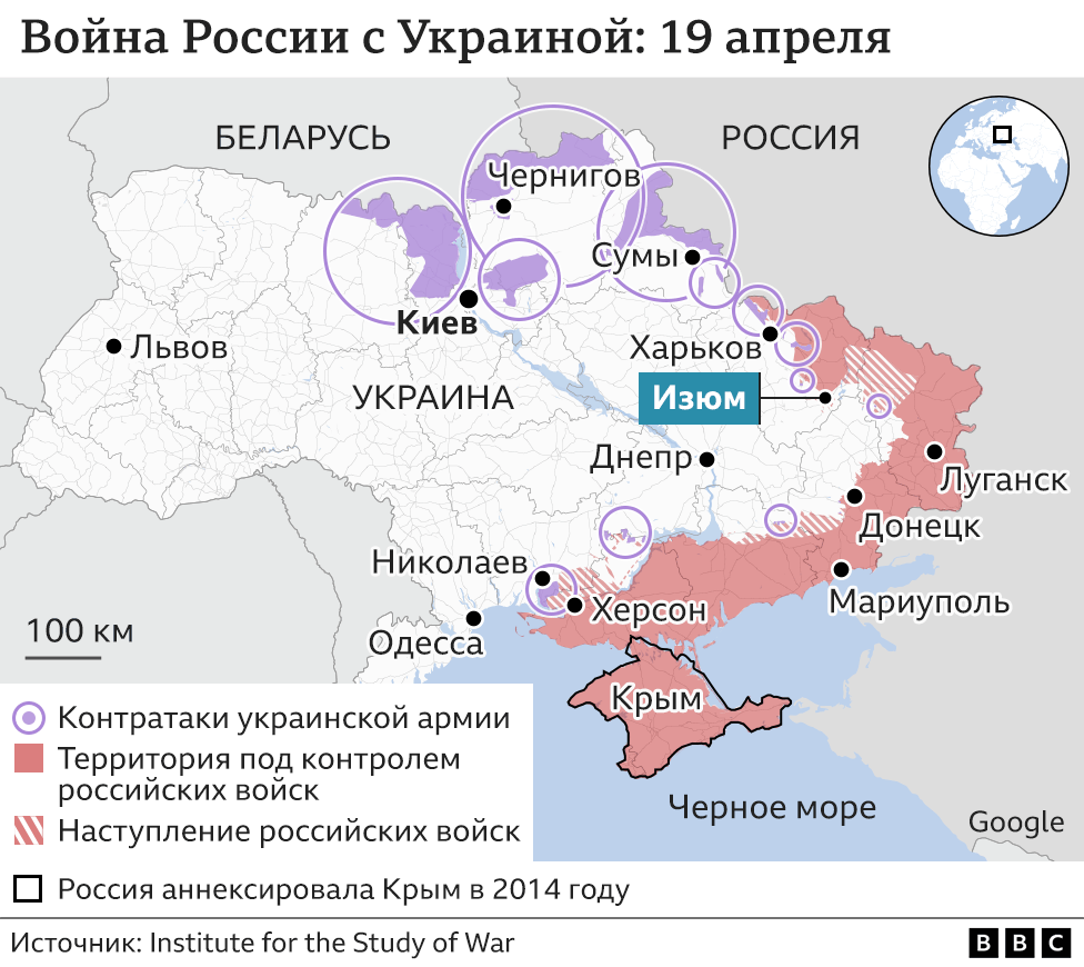 124233105 ukrainian pushback 19 04 nc Новости BBC война в Украине, Донбасс, Изюм, украина
