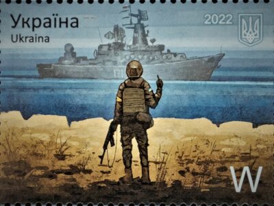 stamp of ukraine s1985 крейсер "Москва" крейсер "Москва"