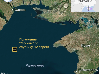124420387 124184842 ukraine moskva map nc крейсер "Москва" крейсер "Москва"