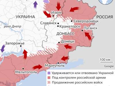 124650792 ukraine invasion east map x2 nc Новости BBC Новости BBC
