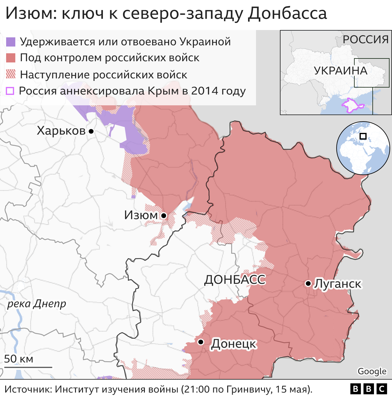 Карта с изображением Изюма и северо-запада Донбасса