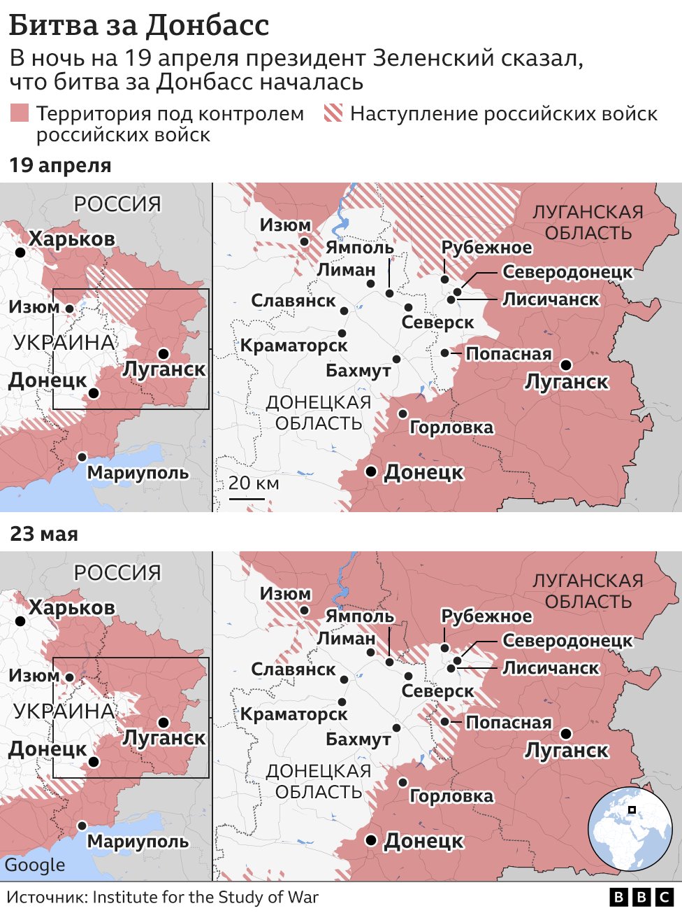 Карта битвы за Донбасс
