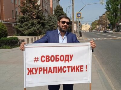 freedom of the press caucasus dagestan 03 05 22 1024x682 1 Лексо Лашкарава Лексо Лашкарава