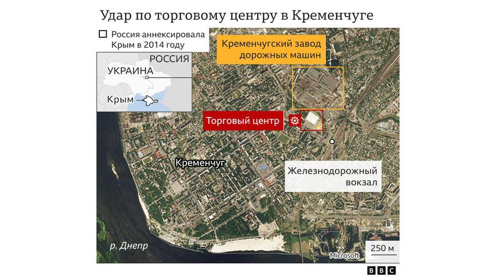 125675494 kremenchuk map russian 640 2x nc Новости BBC война в Украине, Кременчуг, ООН
