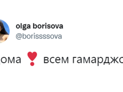 9387953 политика Pussy Riot, Грузия-Россия, Ольга Борисова