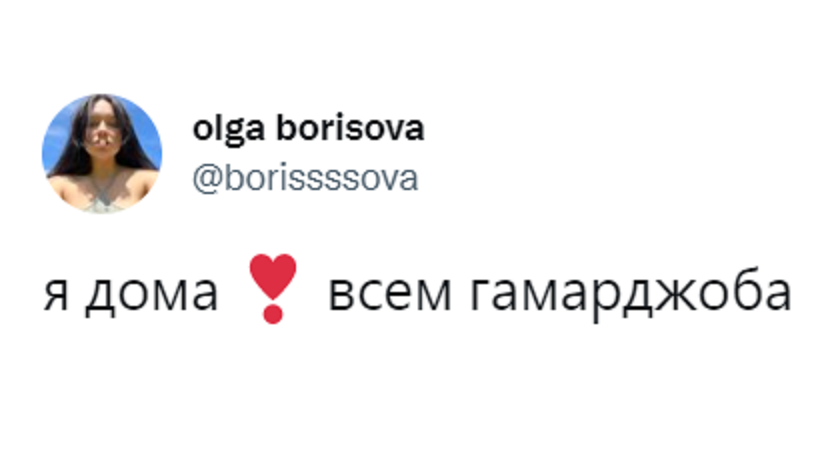 9387953 новости Pussy Riot, Грузия-Россия, Ольга Борисова