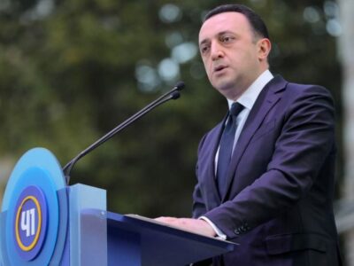 ghariba новости Грузия-ЕС, Ираклий Гарибашвили