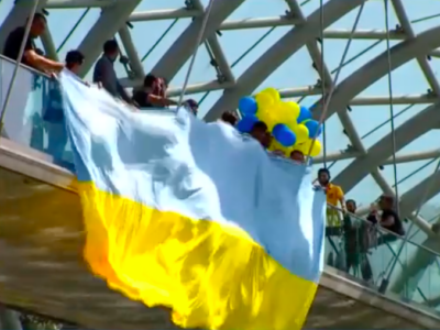 screenshot 2022 08 24 at 13.35.29 День независимости Украины День независимости Украины