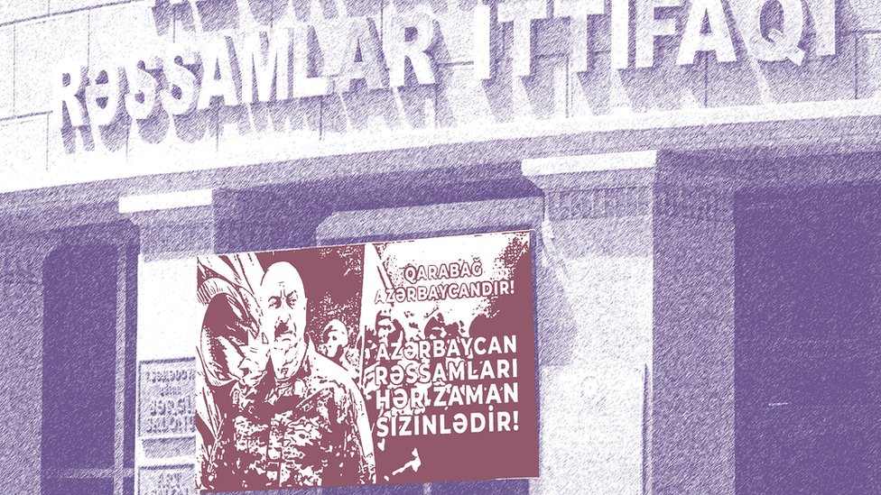 Надпись на плакате у Союза художников: "Азербайджанские художники всегда с вами"