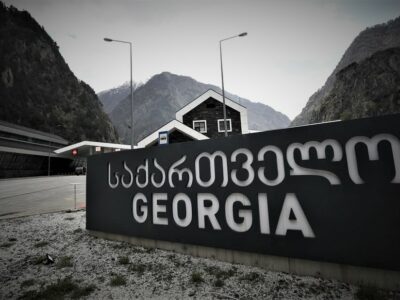 georgia border lars 2 Президент Грузии Президент Грузии