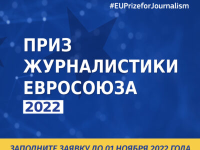 sova 08 08 e1664290785827 новости Грузия-ЕС, Миссия наблюдателей ЕС