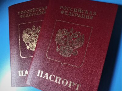 russia passport Южная Осетия Южная Осетия