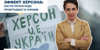 ambavi banner 0 00 04 27 политика featured, Грузия-Россия, Грузия-Украина, российская пропаганда, Херсон