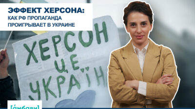 ambavi banner 0 00 04 27 SOVA-блог featured, Грузия-Россия, Грузия-Украина, российская пропаганда, Херсон