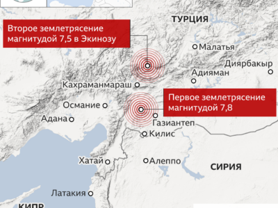 128538002 urkey two earthquakes locator map640 nc новости землетрясение в Сирии, землетрясение в Турции