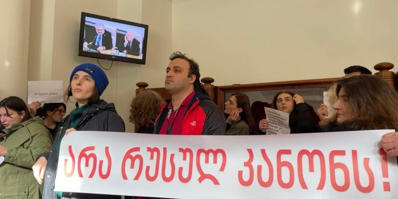 331006507 1276501843213288 5063848035359957143 n новости акция протеста, закон "О прозрачности иностранного влияния", парламент Грузии