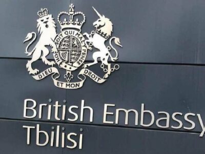 rvqxllt4uuquwce новости Грузия-Великобритания, закон об иноагентах, посольство Великобритании