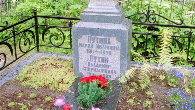 могила родителей Путина