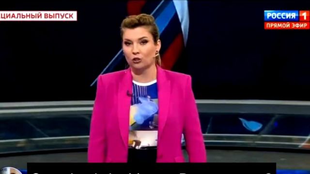 Фрагмент телепередачи канала Россия 1