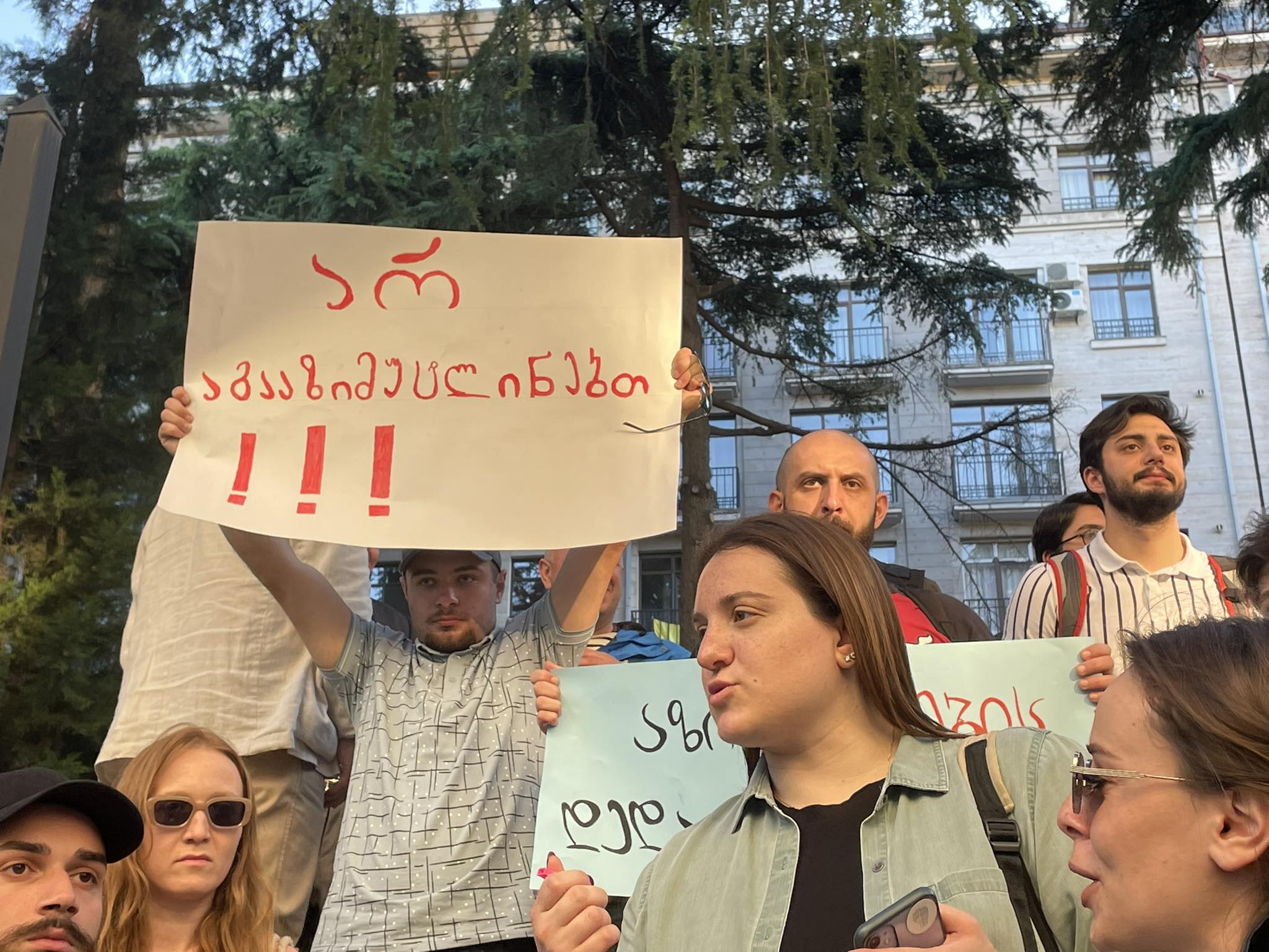 344539742 772347127848167 3354304230694992695 n новости акция протеста в тбилиси, парламент Грузии, прямое авиасообщение