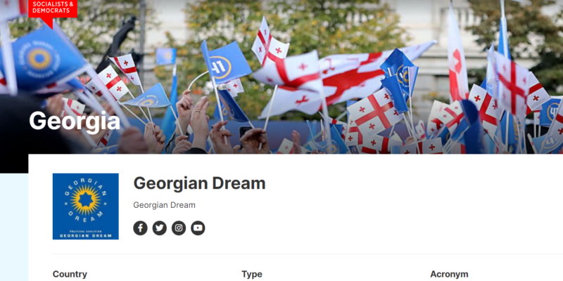 38765392832 новости Грузинская мечта, Грузия-ЕС, Партия европейских социалистов