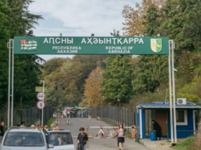 abkhazia Абхазия Абхазия