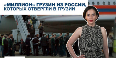 ambavi banner 0 00 06 19 1 политика featured, авиасообщение, грузинская диаспора, Грузия-Россия