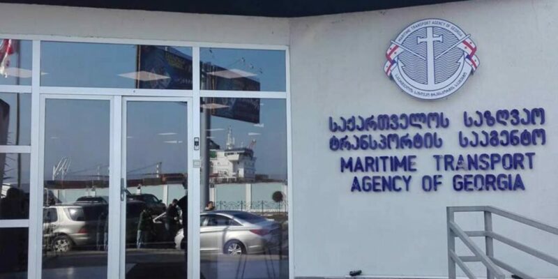 morskoe agentnstvo gruzii новости Агентство морского транспорта, Новороссийск, порт Батуми
