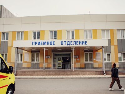 cxinvali bolnica rmmc Южная Осетия Южная Осетия
