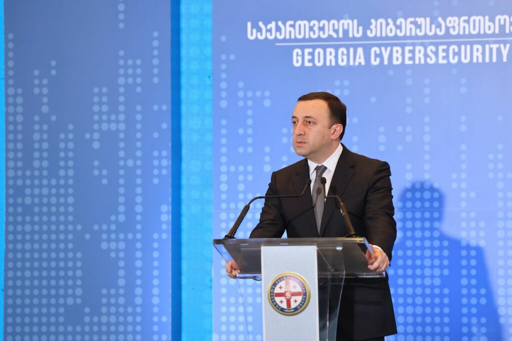 garibashvili forum kiberbezppasnos новости кибербезопасность, премьер Грузии