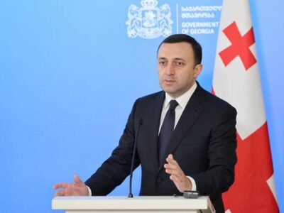 gharibashvili irakli Соглашение об ассоциации Грузии и ЕС Соглашение об ассоциации Грузии и ЕС