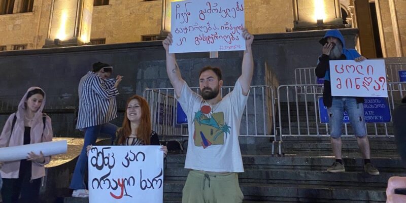 jiuti akcia irkli e1686460921596 новости акция протеста в тбилиси, Грузинская мечта, джиути, Ираклий Кобахидзе