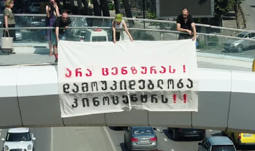111 9 новости акция протеста, Национальный киноцентр Грузии, увольнения