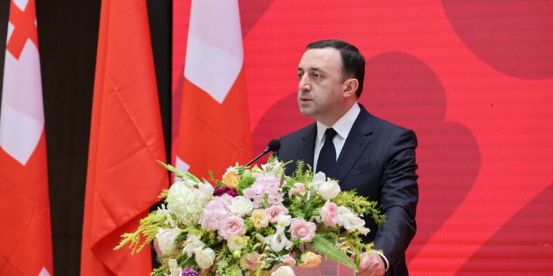 garibashvili kitai pekin новости Грузия-Китай, Ираклий Гарибашвили, китайский язык, премьер Грузии