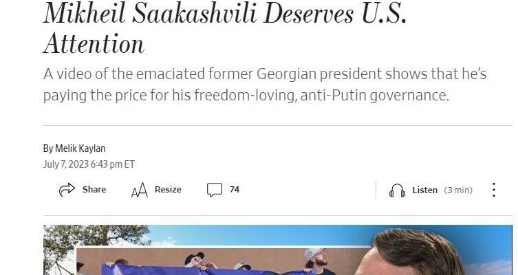 image.psd 3 новости The Wall Street Journal, Михаил Саакашвили