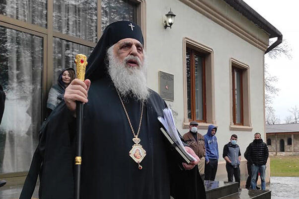 mitropolit stefane stepane e1688917733370 новости Tbilisi Pride, Грузинское духовенство, митрополит