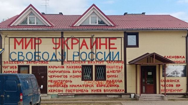 Фасад магазина Дмитрий Скурихина