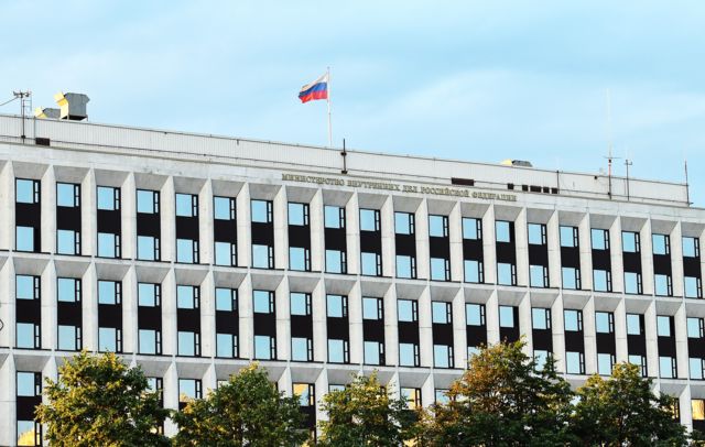 Здание МВД в Москве