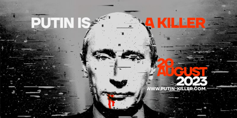 facebook cover 1 новости Антикоррупционное движение, Владимир Путин, война в Украине