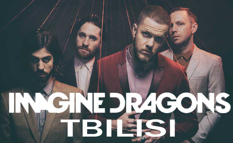 imag dragons 1522154264 новости Imagine Dragons, концерт, тбилиси