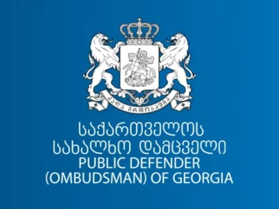 public defender emblem пенитенциарное учреждение пенитенциарное учреждение
