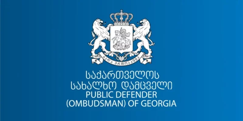 public defender emblem новости Народный защитник Грузии, пенитенциарное учреждение