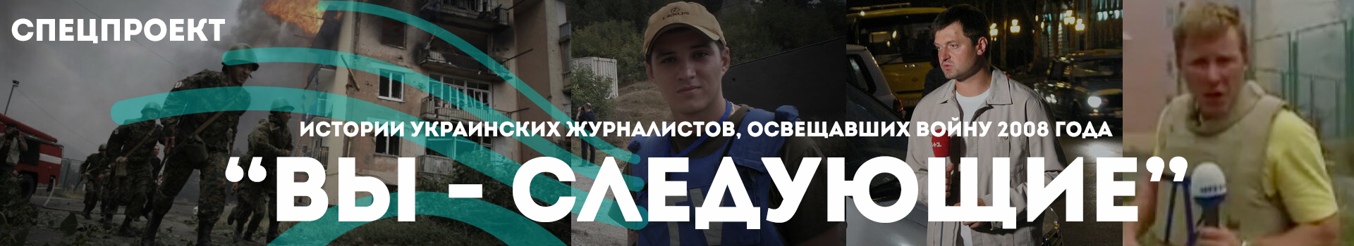 specproject 1 политика featured, война в Украине, мобилизация, Россия