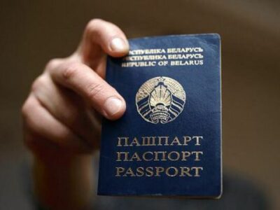 faa6d370 4bf2 11ee aa0a 8fc65c88990e паспорт паспорт
