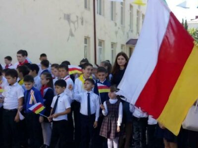 flag cxinvali школы школы
