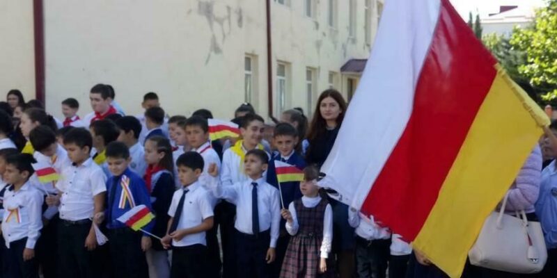 flag cxinvali новости оккупированные территории, оккупированные территории Грузии, Цхинвальский регион, школы, Южная Осетия. Цхинвальский регион