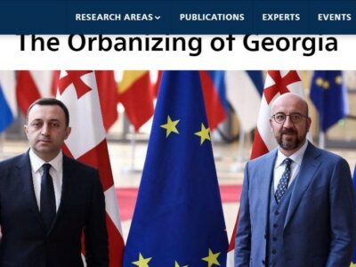 image.psd грузия-азербайджан грузия-азербайджан
